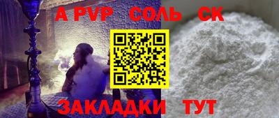 сатива Бузулук