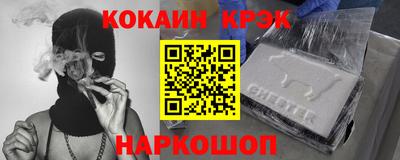 Альфа ПВП Будённовск