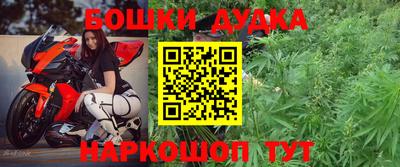MDMA Бугуруслан