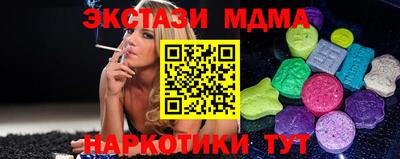 MDMA Бугуруслан