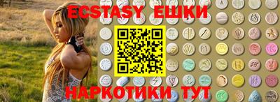 MDMA Бугуруслан