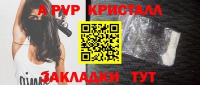 сатива Бузулук
