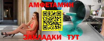 Альфа ПВП Будённовск
