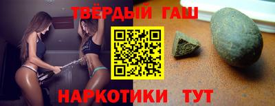 сатива Бузулук