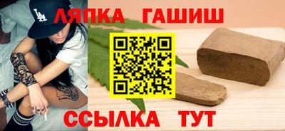 сатива Бузулук