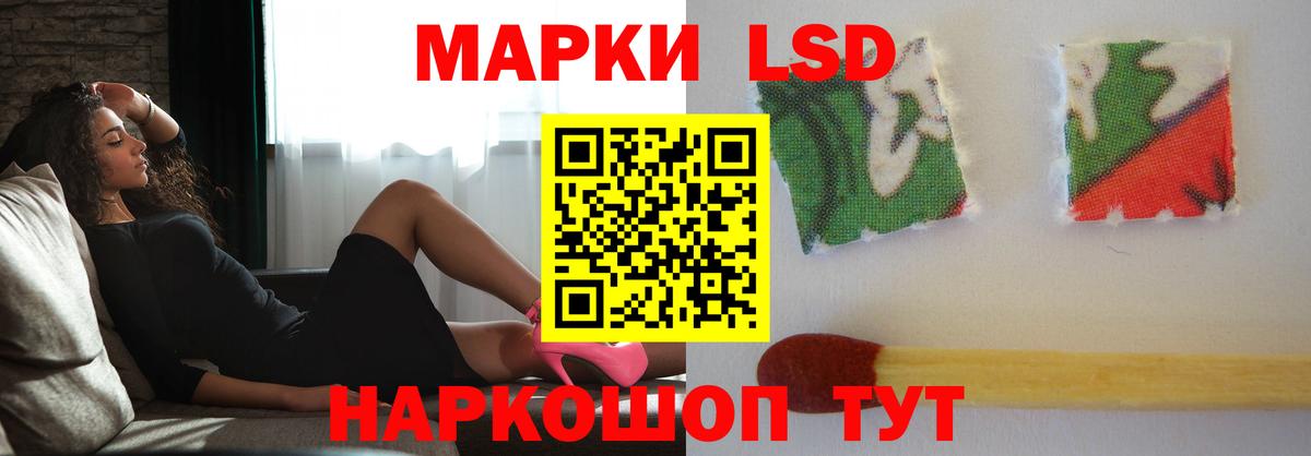 LSD-25 экстази  ЛСД экстази ecstasy  Вход с VPN  Муром  ЛСД экстази кислота 