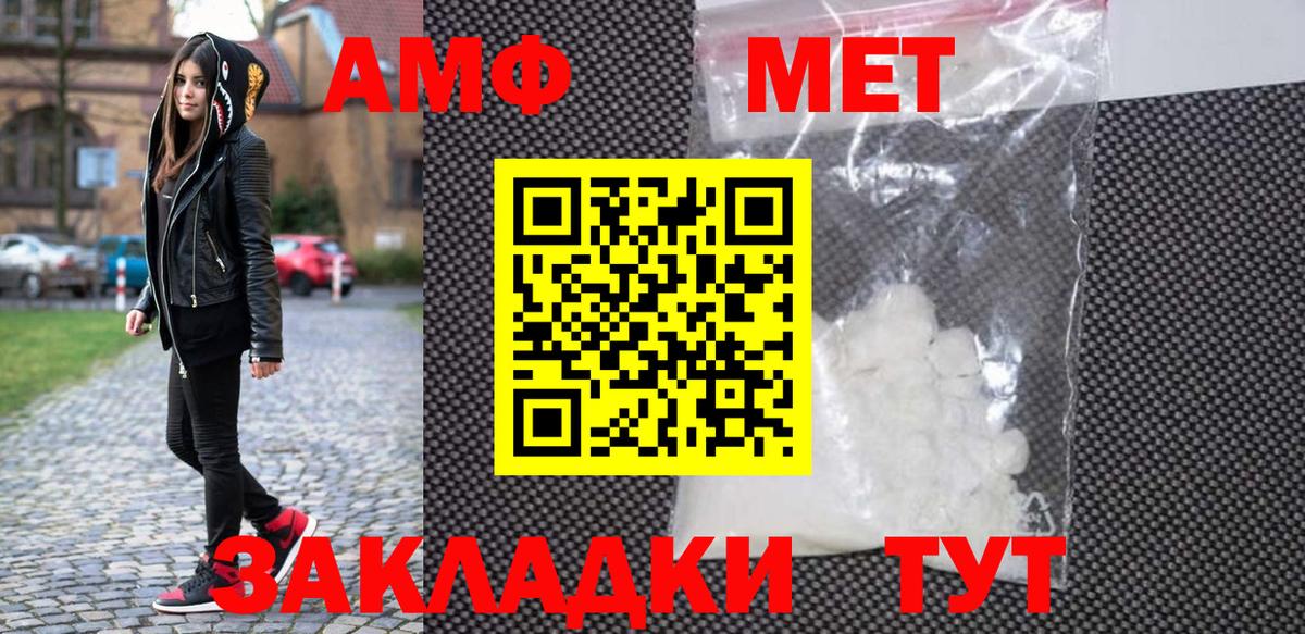 Метамфетамин Декстрометамфетамин 99.9%  Метамфетамин  Муром  Вход с VPN 