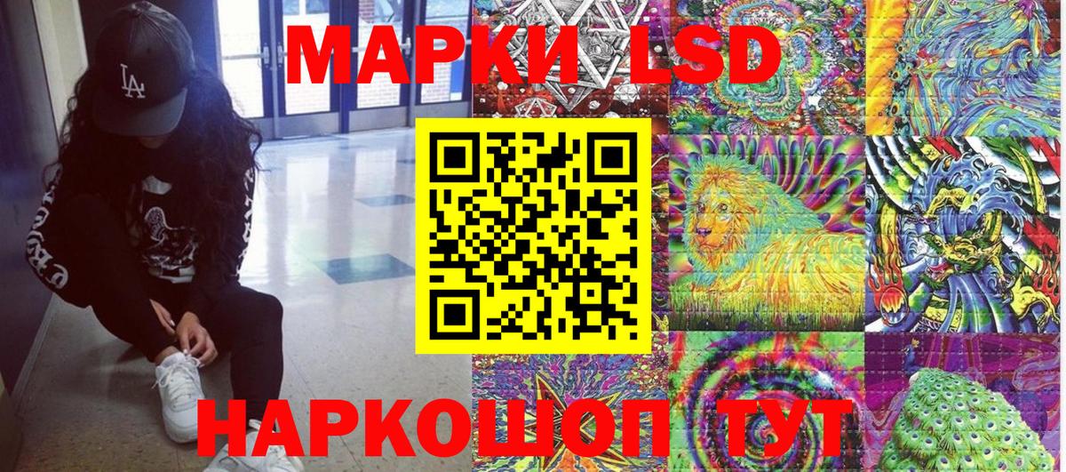Муром  Марки N-bome 1,5мг  Марки 25I-NBOMe  наркота  Вход с VPN 