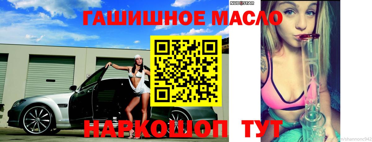 Дистиллят ТГК концентрат Муром