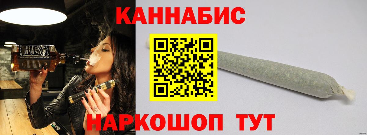 МАРИХУАНА сатива Муром